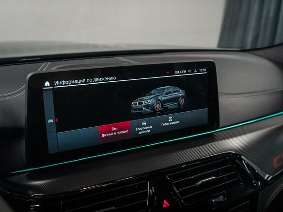 2021 BMW M5 CS VI (F90) Рестайлинг, зелёный - вид 35