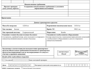 2018 Kia Rio X-Line IV, синий, 1020000 рублей, вид 5