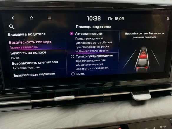2021 Kia Carnival IV, белый, 3775000 рублей - вид 30