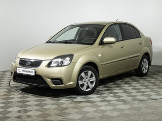 2011 Kia Rio II Рестайлинг, бежевый, 599700 рублей, вид 1
