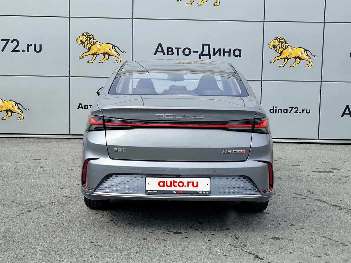 Открыть фотографии: BAIC U5 Plus