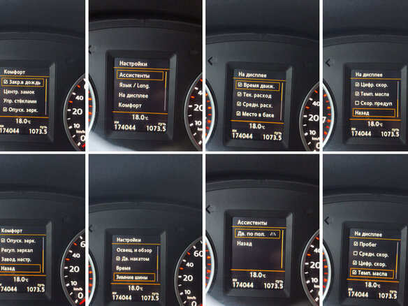 2014 Volkswagen Tiguan I Рестайлинг, чёрный - вид 22