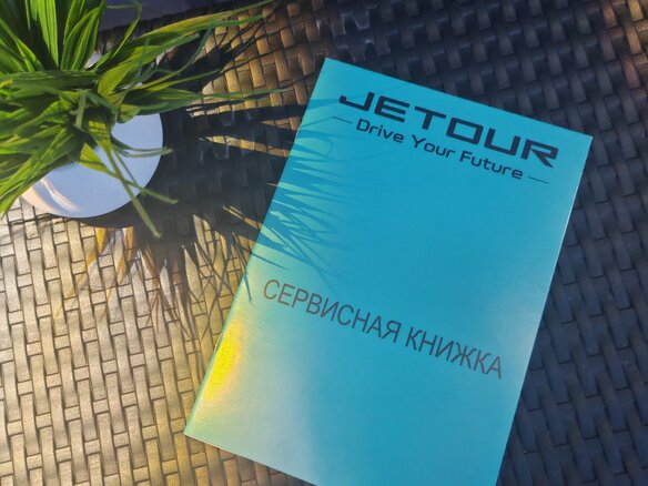 2024 Jetour X70+ I Рестайлинг, белый - вид 36