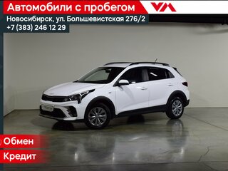 2022 Kia Rio X IV Рестайлинг, белый, 1797000 рублей, вид 1