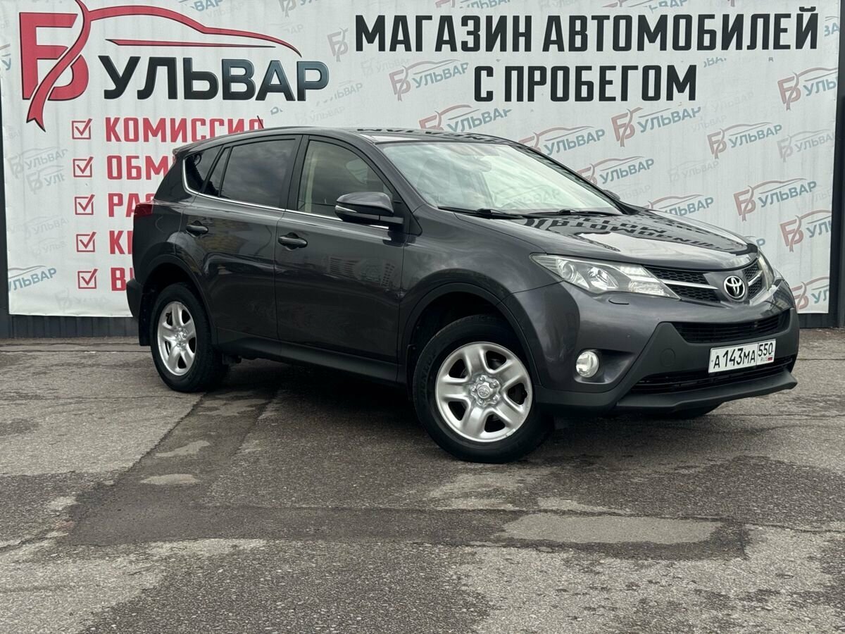 Открыть фотографии: Toyota RAV4 IV (XA40)