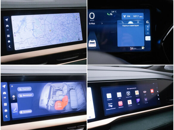 2023 Geely Monjaro I, синий, 2890000 рублей - вид 17