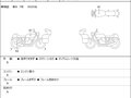 2022 Honda CMX 1100 Rebel, красный, 999000 рублей - вид 10
