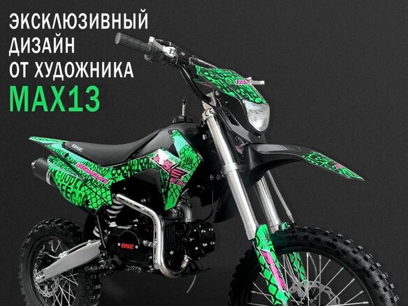 2024 BSE EX 125, зелёный, 70000 рублей - вид 18