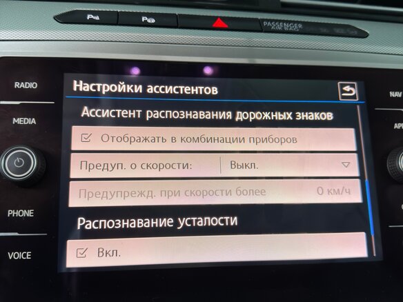 2017 Volkswagen Passat DSG7 B8, серый, 1550000 рублей - вид 32