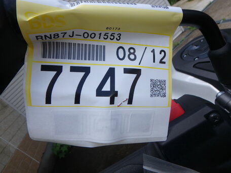 2024 Yamaha MT-09 (FZ-09), серый, 1400000 рублей, вид 3
