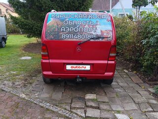1996 Mercedes-Benz Vito 110 CDI L1 I (W638), красный, 625000 рублей, вид 2