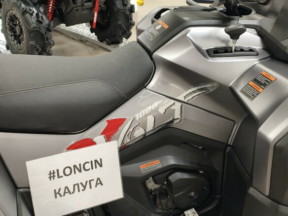 2026 Loncin XWolf 1000 Mud, серый, 1469000 рублей - вид 9