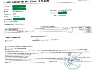 2012 Volkswagen Jetta VI, коричневый, 970000 рублей, вид 4