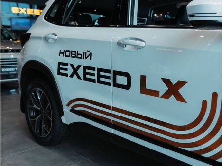 2025 Exeed LX I Рестайлинг 2, белый, 3669776 рублей, вид 5