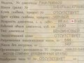 2007 Harley-Davidson Electra Glide, чёрный, 800000 рублей - вид 9