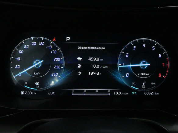 2021 Kia K5 III, синий, 2920000 рублей - вид 10