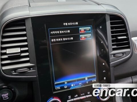2021 Renault Koleos II Рестайлинг, белый, 1950000 рублей - вид 21
