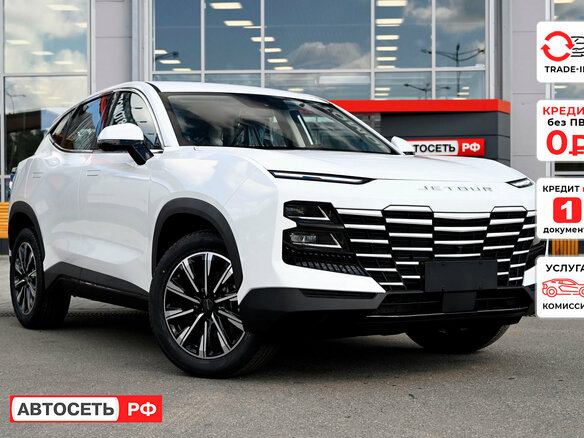 2026 Jetour Dashing I, белый, 2759900 рублей