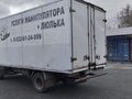 2013 BAW Fenix 1044, синий, 650000 рублей - вид 2