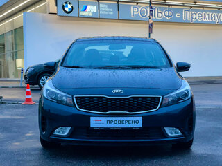 2019 Kia Cerato III Рестайлинг (Classic), синий, 1547000 рублей, вид 2