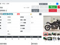 2023 Yamaha XSR900, чёрный, 1065000 рублей - вид 3