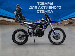 2026 PWR Racing FR300 PRO, синий, 197400 рублей, вид 3