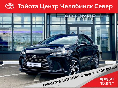 Lexus RX V
