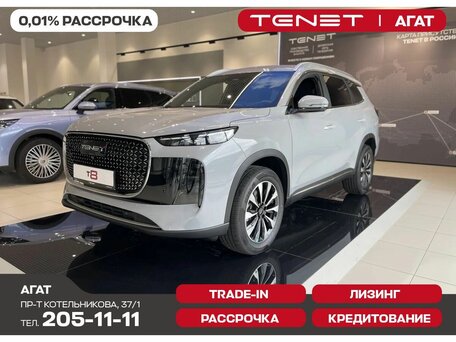 Tenet T8