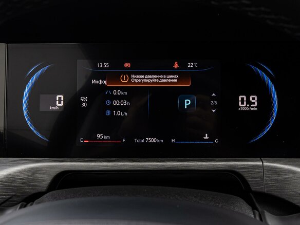 2023 Changan CS35 Plus I Рестайлинг, белый - вид 16