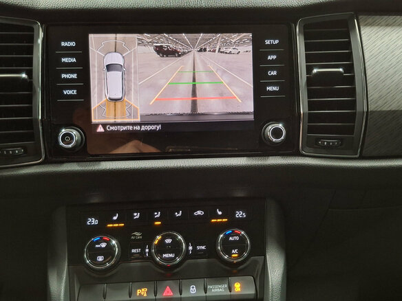 2024 Skoda Kodiaq I Рестайлинг, серый, 4065000 рублей - вид 23