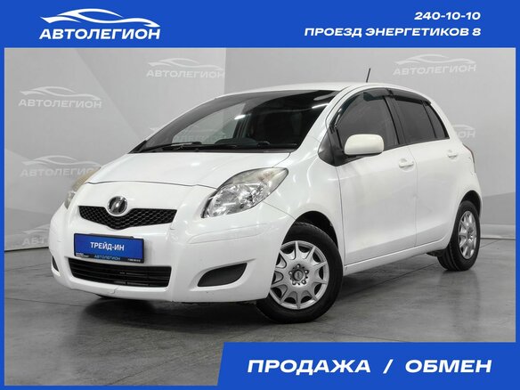 2010 Toyota Vitz II (XP90), белый, 650000 рублей