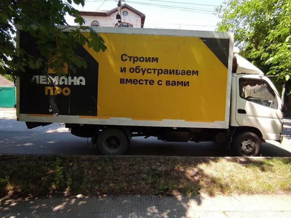 2001 Foton Ollin, белый, 550000 рублей - вид 3