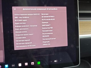 2023 Tesla Model Y Long Range Dual Motor I, серебристый, 2786134 рублей, вид 3