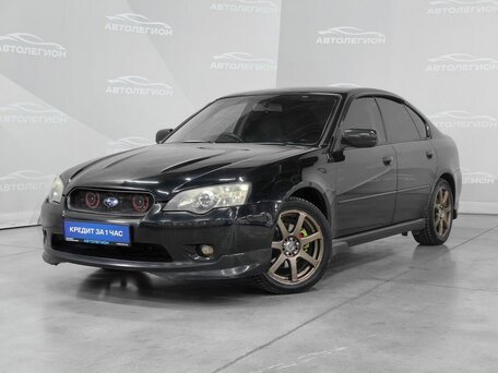 Subaru Legacy IV