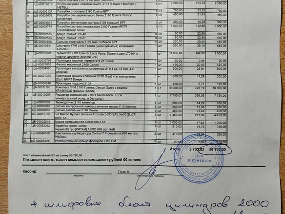 2014 Datsun on-DO I, белый, 380000 рублей - вид 8