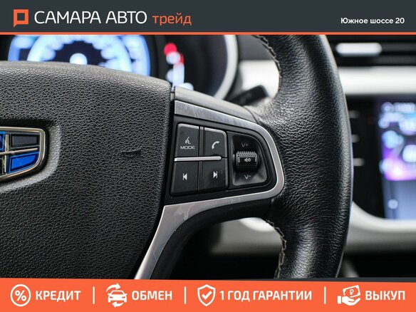 2021 Geely Atlas I, белый, 1705000 рублей - вид 17
