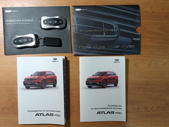 2023 Geely Atlas Pro, красный, 1995000 рублей - вид 37