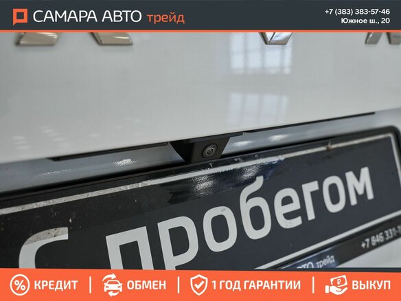 2024 Haval Jolion I Рестайлинг, белый - вид 20