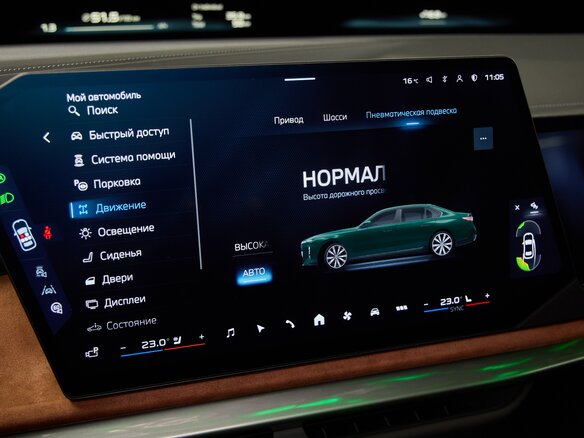 2026 BMW 7 серии 740 xDrive VII (G70) Рестайлинг, зелёный, 27790000 рублей - вид 31
