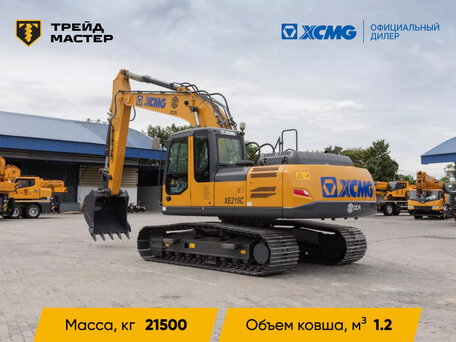 2023 XCMG XE215C, золотистый, 8950000 рублей, вид 1