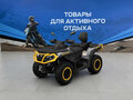 2024 BRP Can-Am Outlander Max DPS 1000T, серый, 1558300 рублей