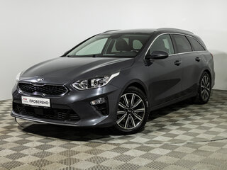 2020 Kia Ceed III, серый, 1549777 рублей, вид 1