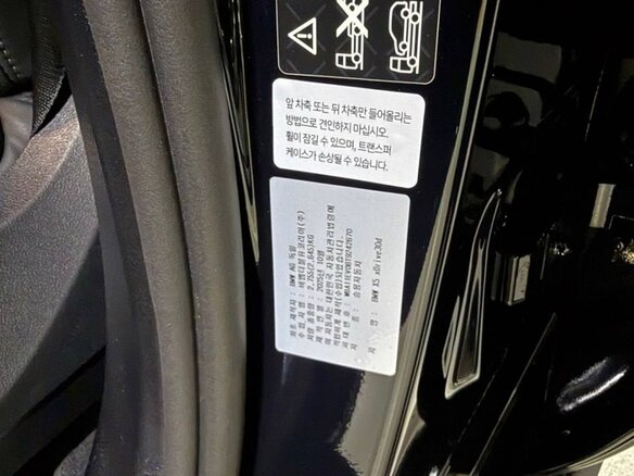 2025 BMW X5 30d IV (G05/G18) Рестайлинг, синий, 14900000 рублей - вид 13