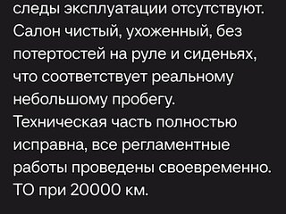 2020 Nissan Qashqai II Рестайлинг, серый, 1750000 рублей, вид 5