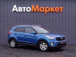 2020 Hyundai Creta I Рестайлинг, синий, 1679000 рублей, вид 1