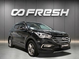 2017 Hyundai Santa Fe III Рестайлинг, чёрный, 2530000 рублей, вид 1