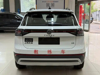 2026 Volkswagen Tharu XR, белый, 1550000 рублей, вид 5