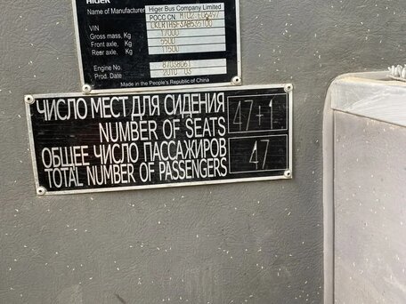 2010 Higer KLQ 6119, серебристый, 3100000 рублей, вид 2