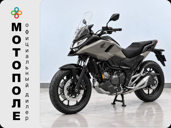 2026 Honda NC 750X, серый, 1399000 рублей