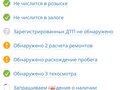 2011 Chevrolet Spark III, белый, 530000 рублей - вид 9